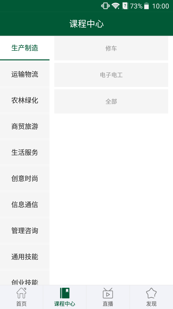青能浦卓app手机版图片2