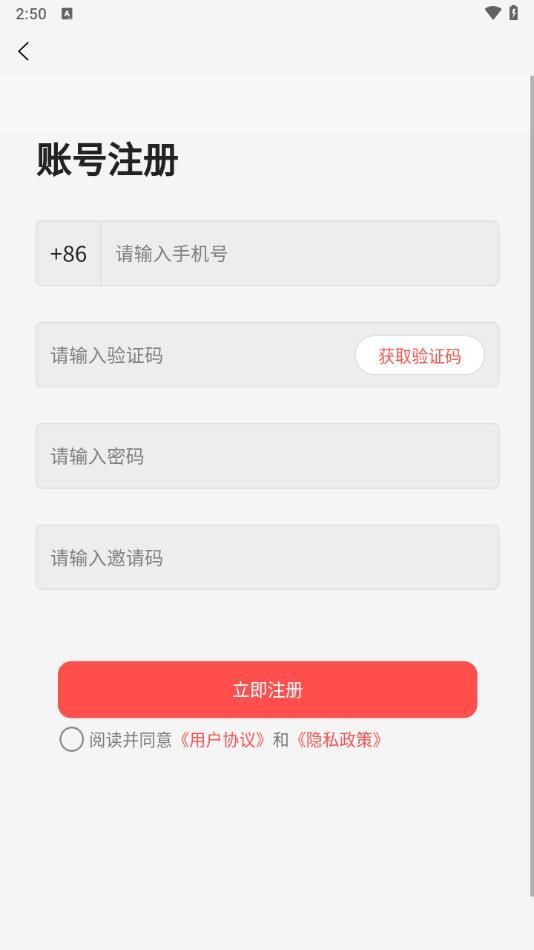 shimi交友app官方版图片1