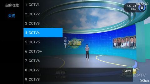 牡丹TV软件官方最新版图片1