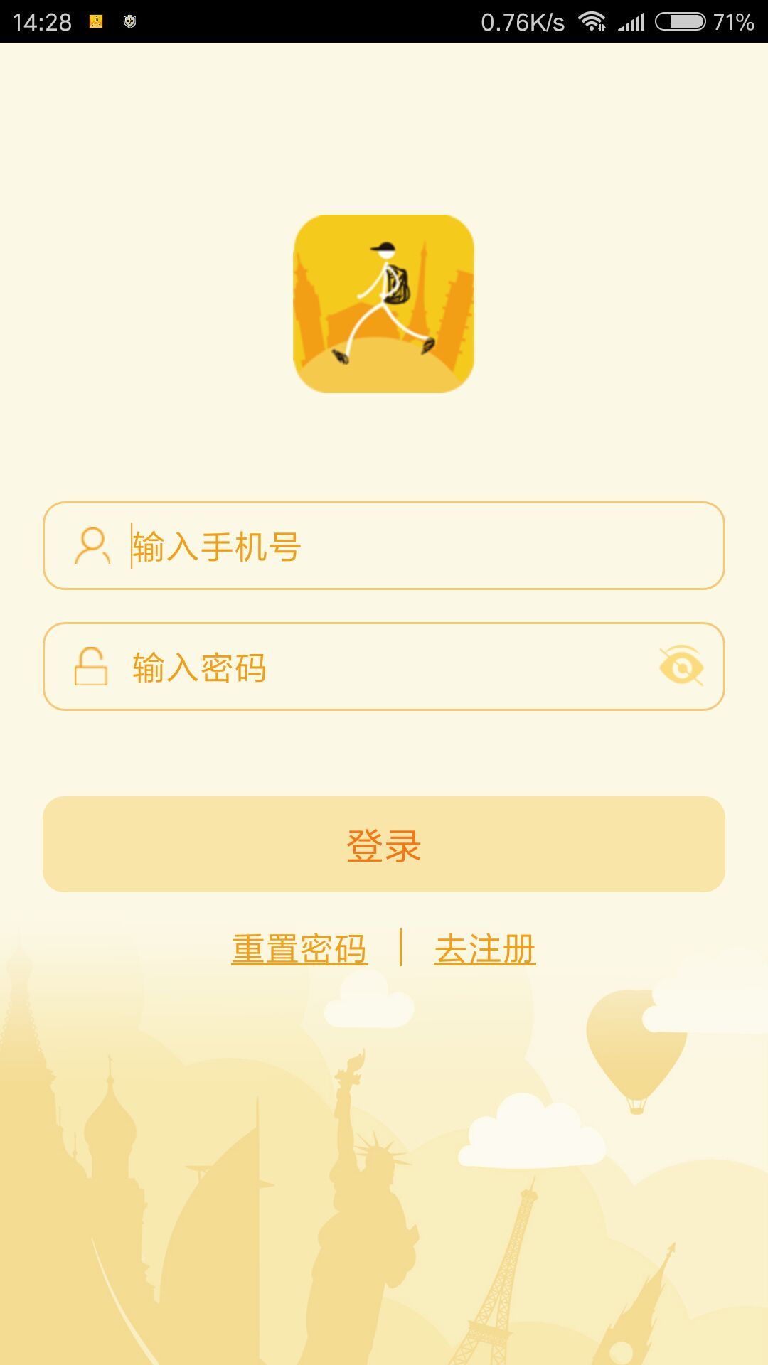 小游app官方版图片1