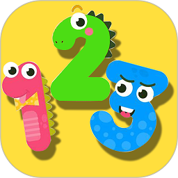 儿童学数学算术app