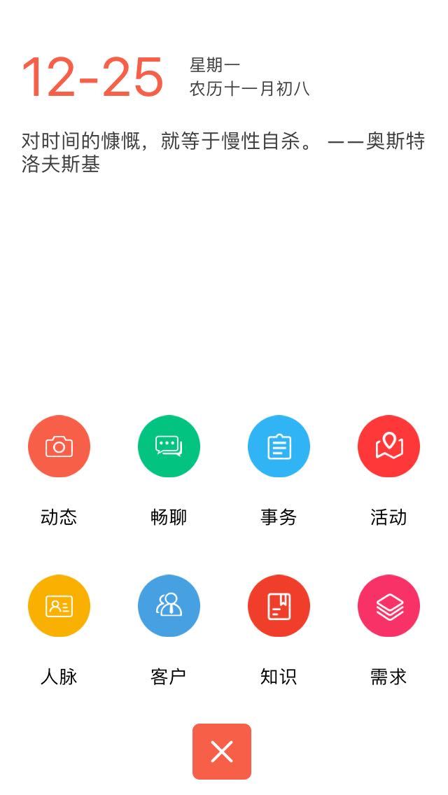 金桐app官方版图片2
