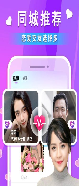 卡圈社交恋爱app官方版图片1