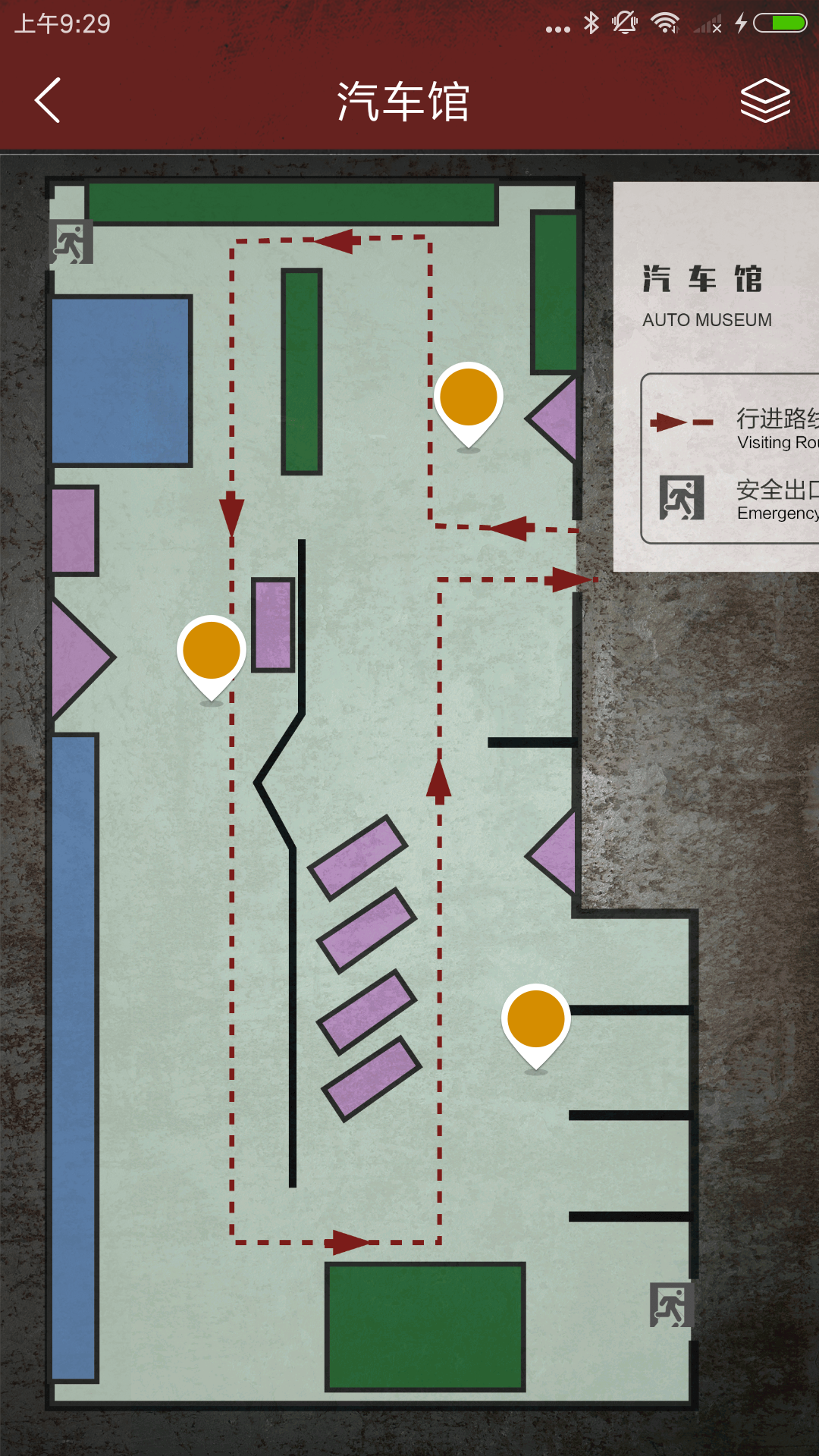 中国工业博物馆app手机版图片2