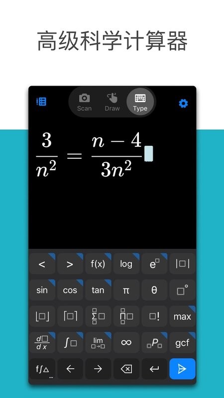 微软数学app下载