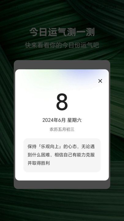 走路上青云计步app最新版图片1