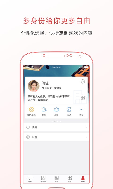 朝阳通app软件图片1