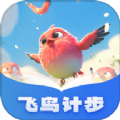 飞鸟计步中文版