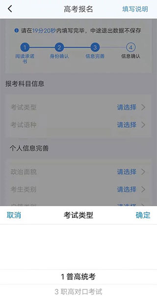 潇湘高考app下载