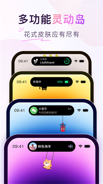 colorful widget安卓下载最新免费版图片1