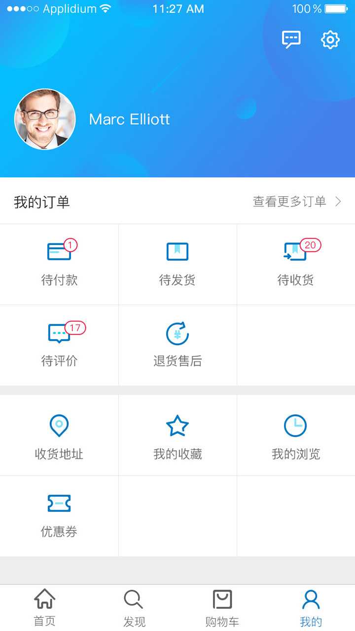 陕旅优品app手机版图片1