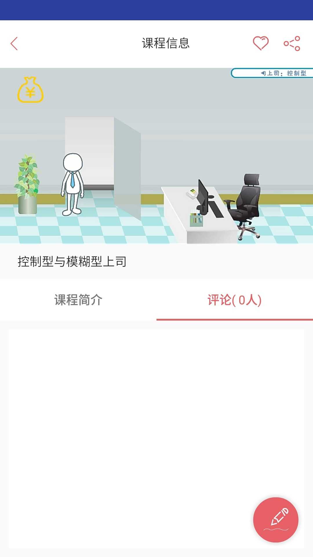 盛启迪app官方版图片1