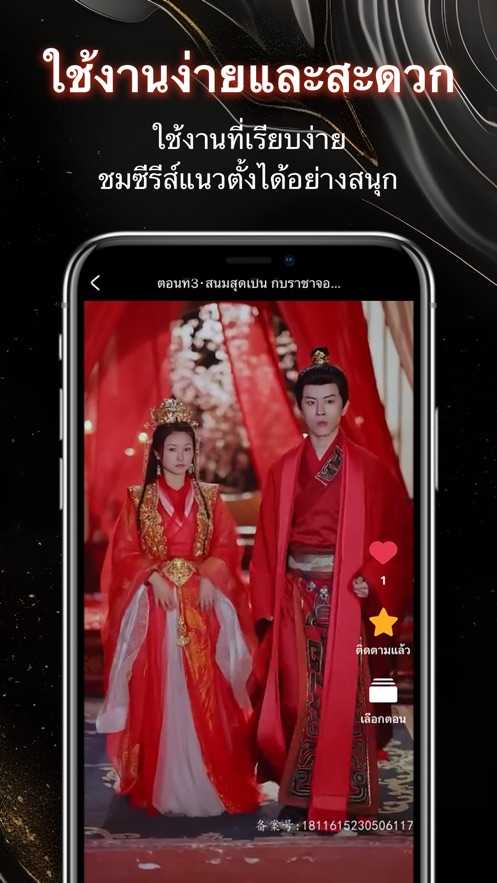 win short movies and drama apk download for free图片1