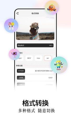 兔米追剧迷app官方版图片1