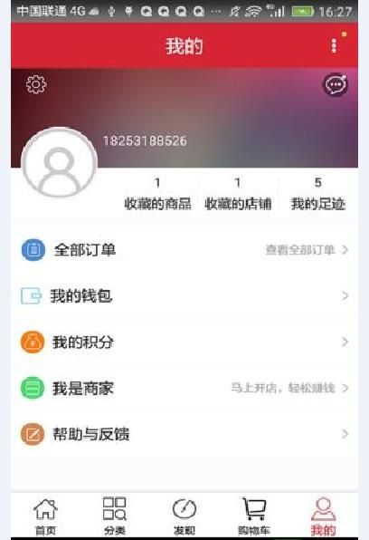 张掖文旅APP手机版图片1