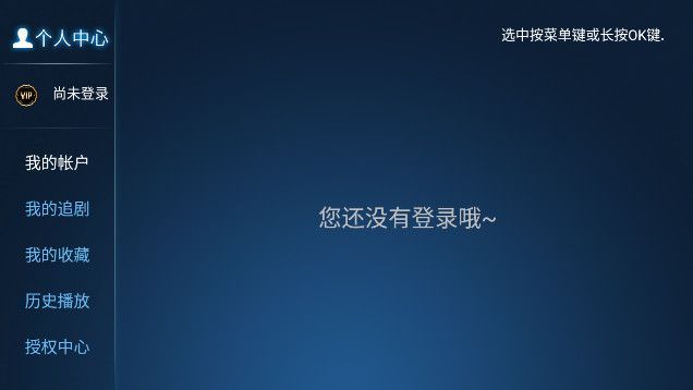 影迷视界应用app官方版图片1