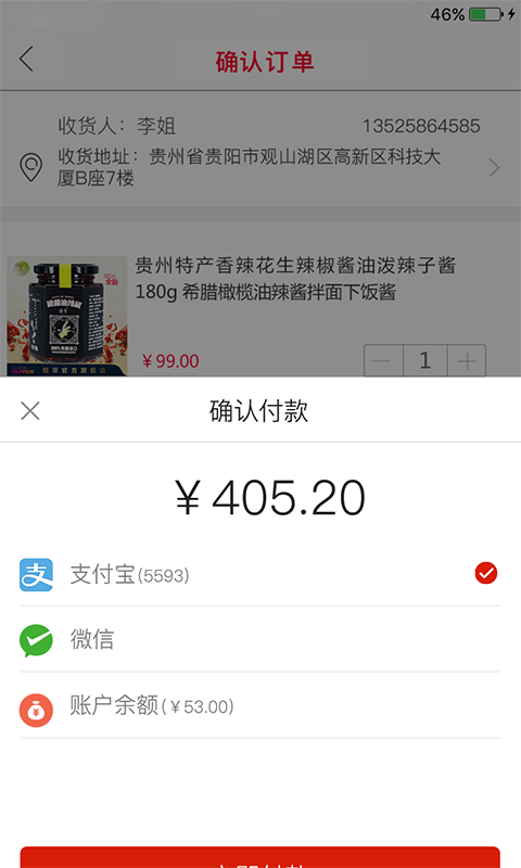 十方屯app官方版图片2