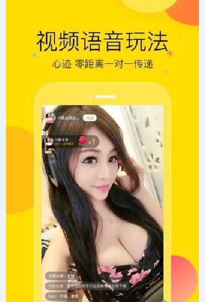 陪陪吧APP手机版图片1