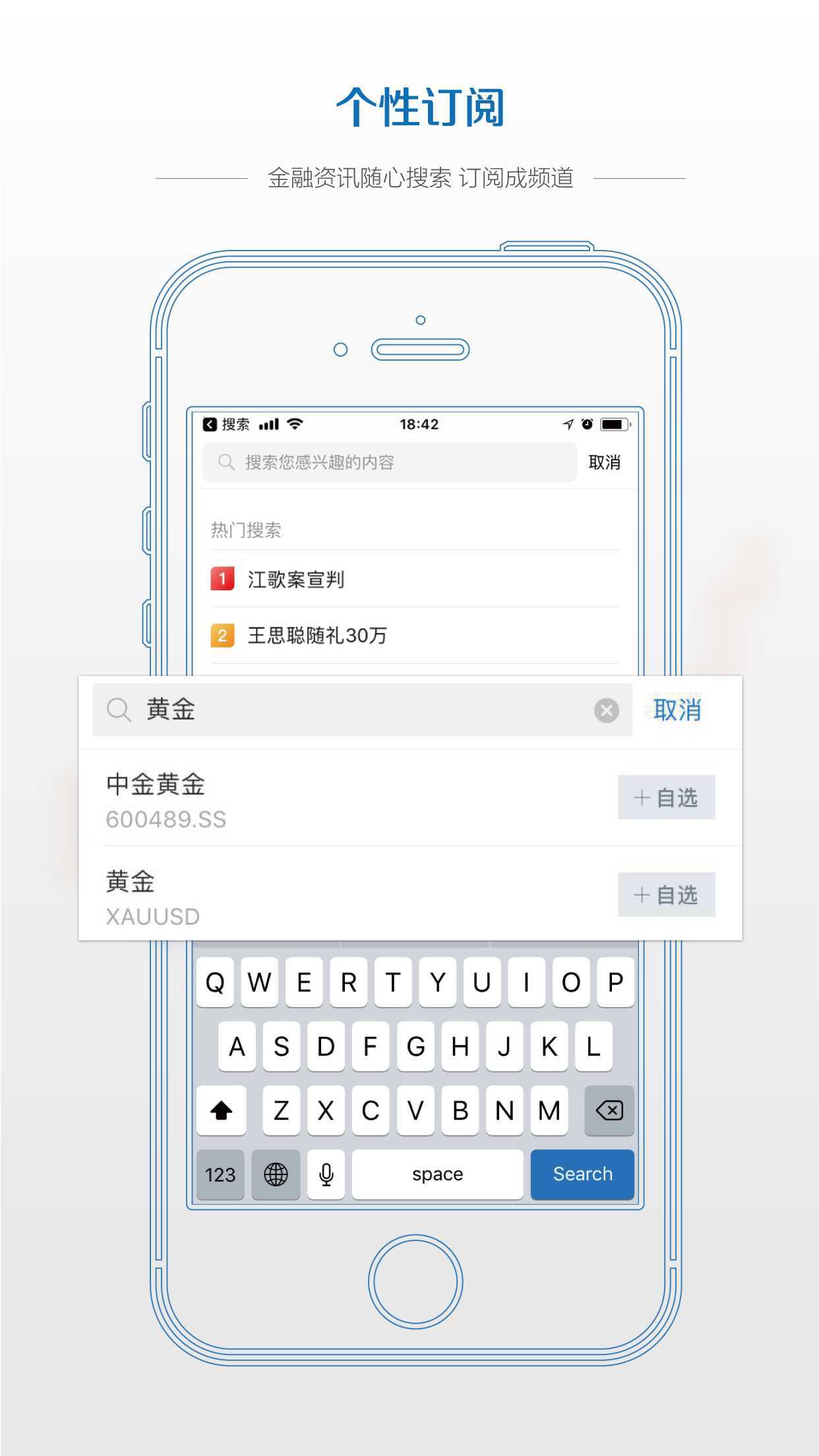 博易期货app官方版图片1