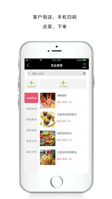 小p掌柜app手机版图片2