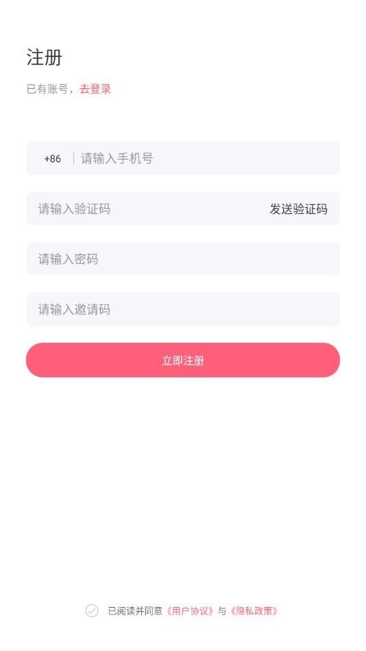 串聊交友app安卓版图片1