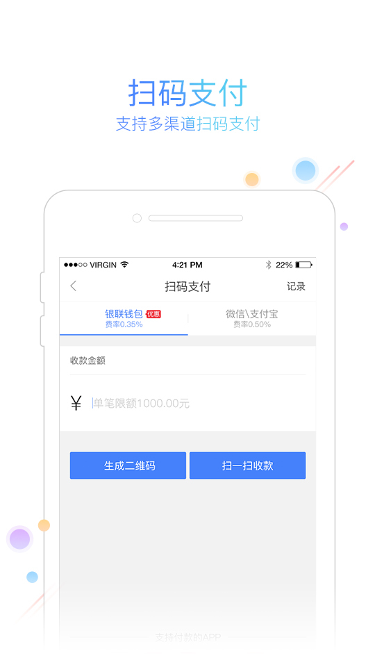 友刷app手机版图片2