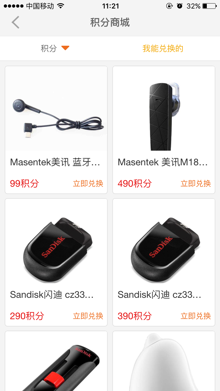 皇庭再线app手机版图片1