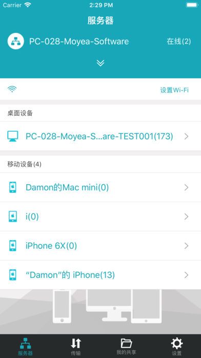 云悦享APP手机版图片1