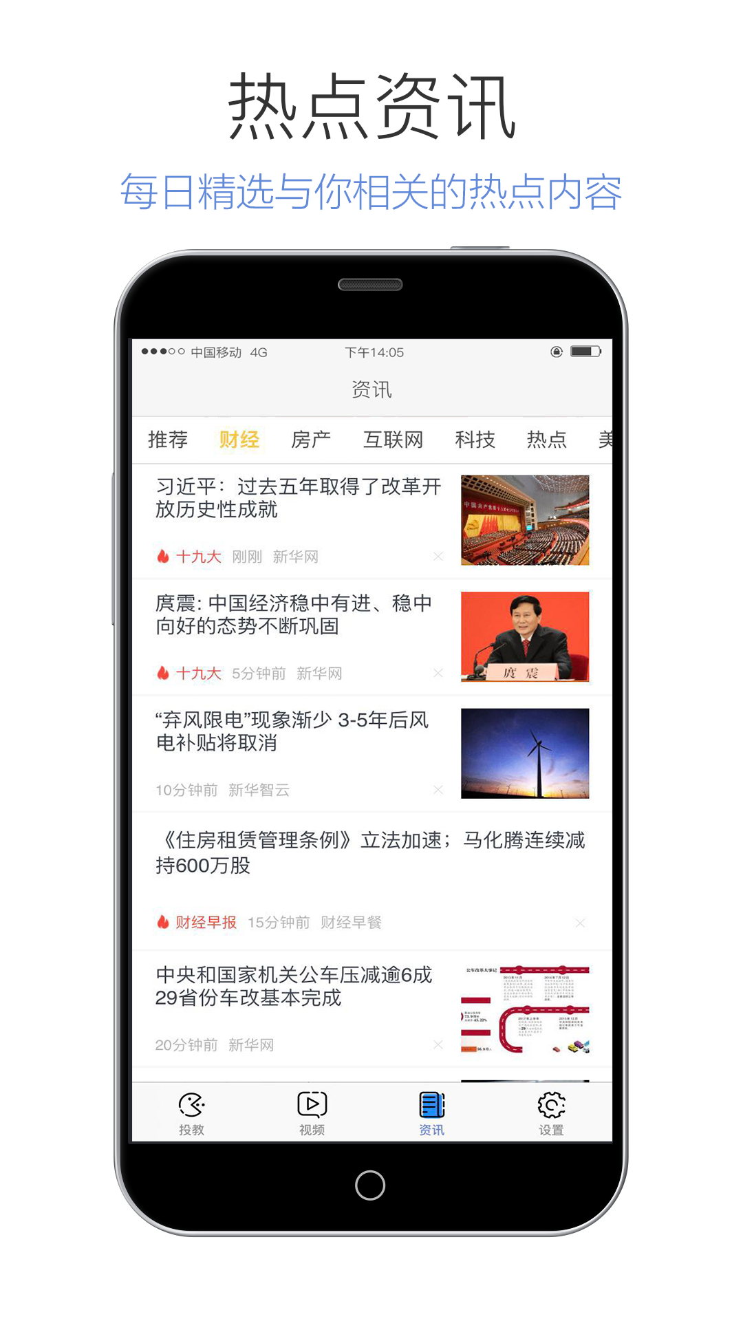 来这有钱app手机版图片1