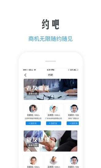 天九云平台app手机版图片1
