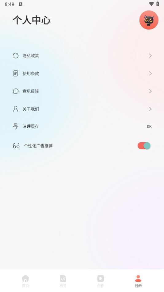 欲火视频助手app官方最新版图片1