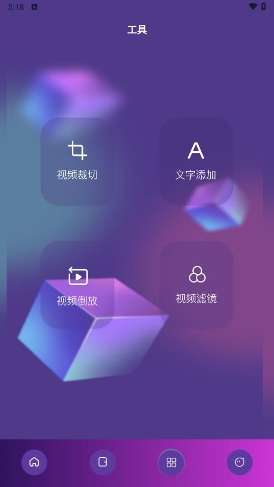 淘淘视频播放器app免费最新版图片1