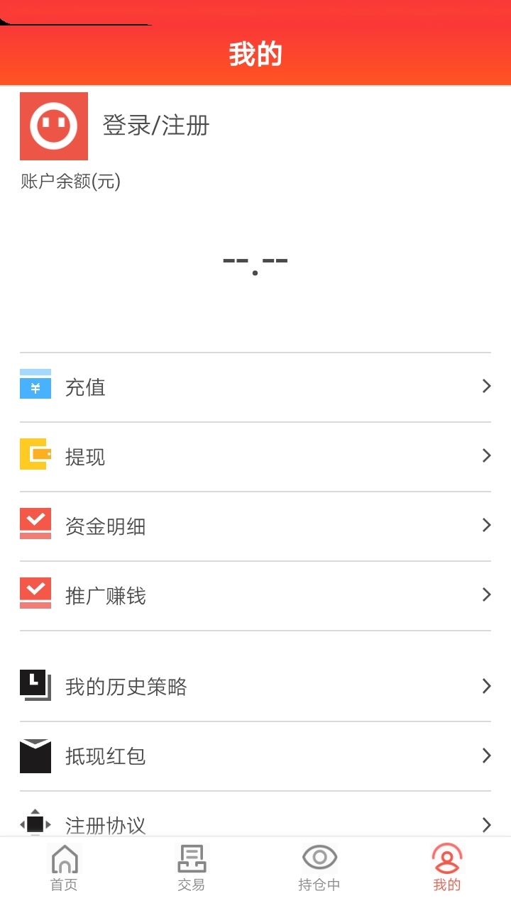 沪深再线app手机版图片1