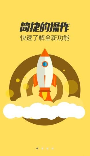 金联创金属app官方版图片1