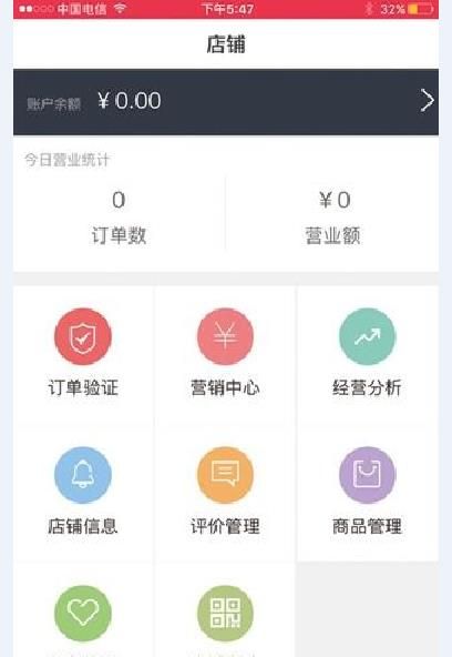 真农公社APP手机版图片2