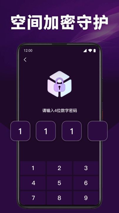 秀色私人播放器app官方版图片1