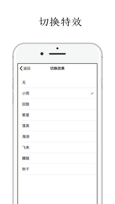 读点诗歌app手机版图片2