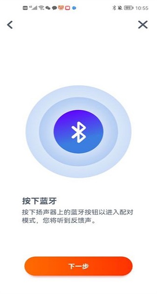 jbl音响app官网下载