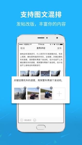 通辽团app官方下载