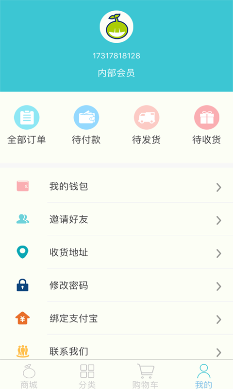 乐粮乐成长app手机版图片2