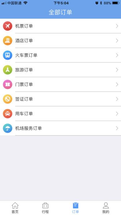 东南旅游app手机版图片2