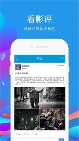 妹塔宇宙app官方下载最新版本更新版图片1