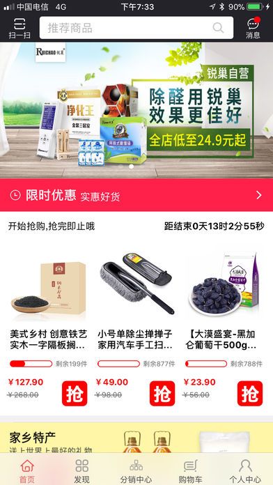 各有所爱APP手机版图片2