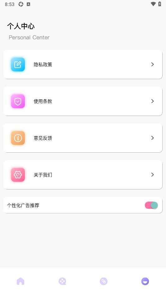 白云视频助手app手机版图片1