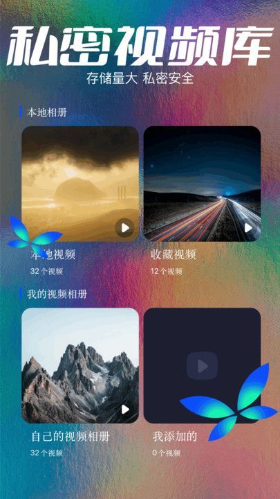 一起看播放器app免费最新版图片1