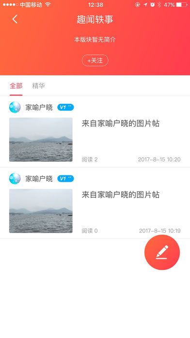 西瓜票务APP手机版图片1