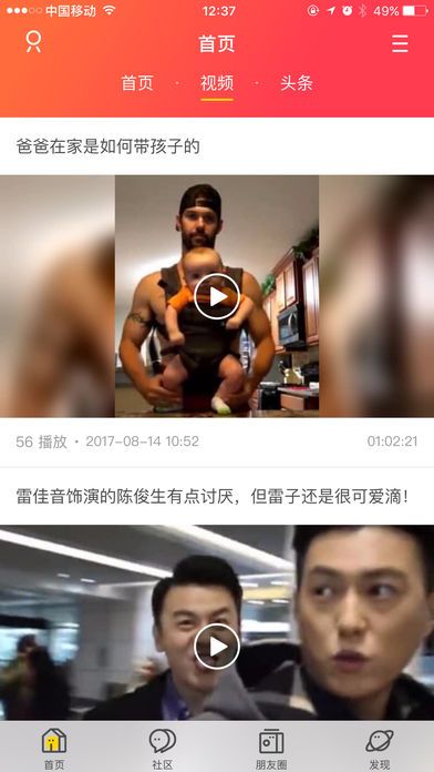 西瓜票务APP手机版图片2