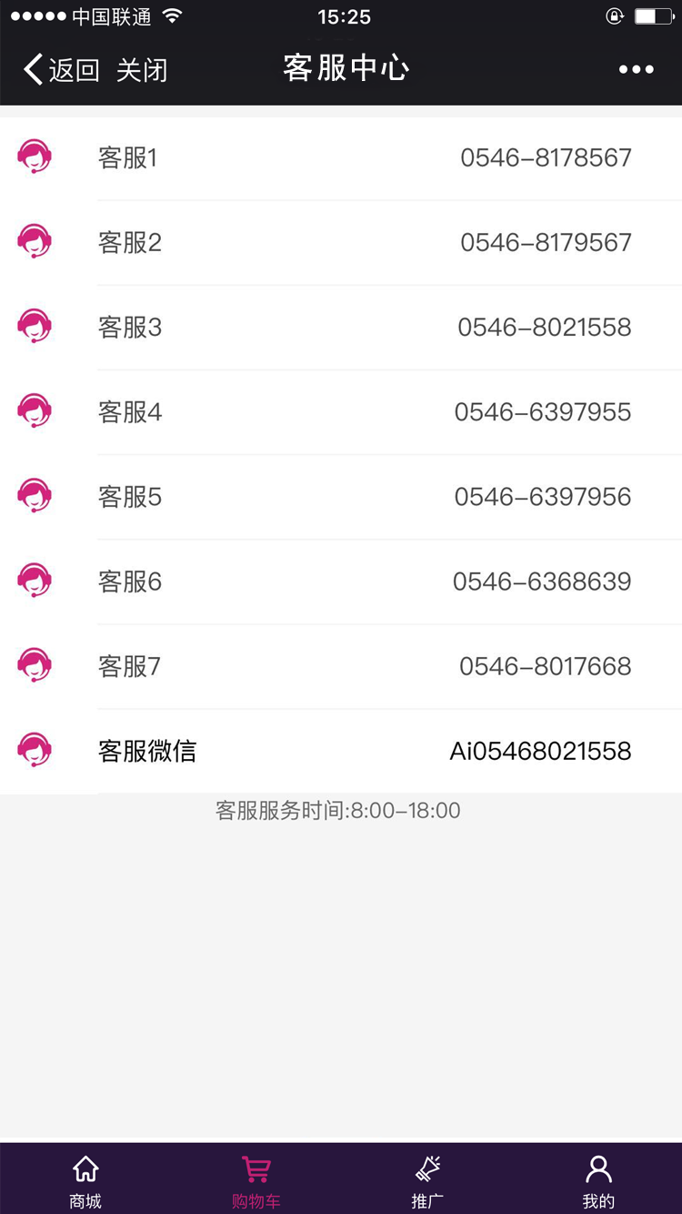 爱润妍app手机版图片1