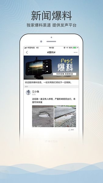 掌上盱眙app