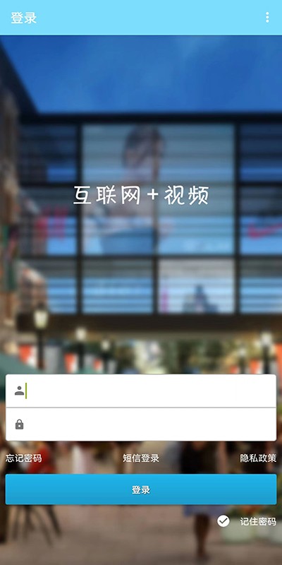 手机看店app